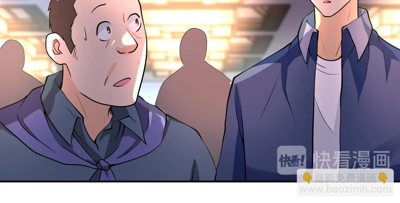 末世超級系統 - 第100話 血戰桃園村(2/3) - 6