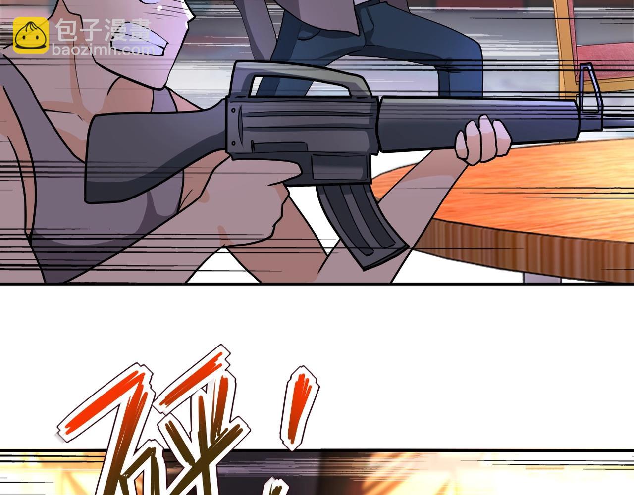 末世超級系統 - 第100話 血戰桃園村(1/3) - 6