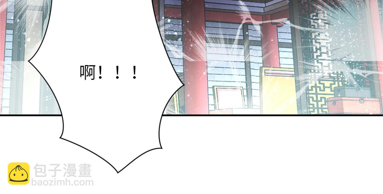 末世超級系統 - 第100話 血戰桃園村(2/3) - 7