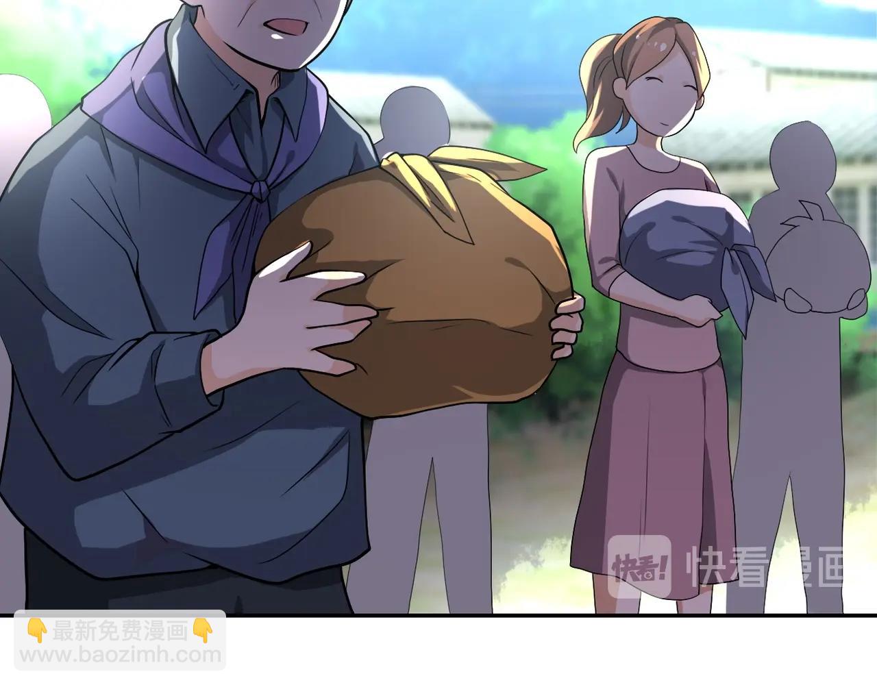 末世超級系統 - 第100話 血戰桃園村(2/3) - 3