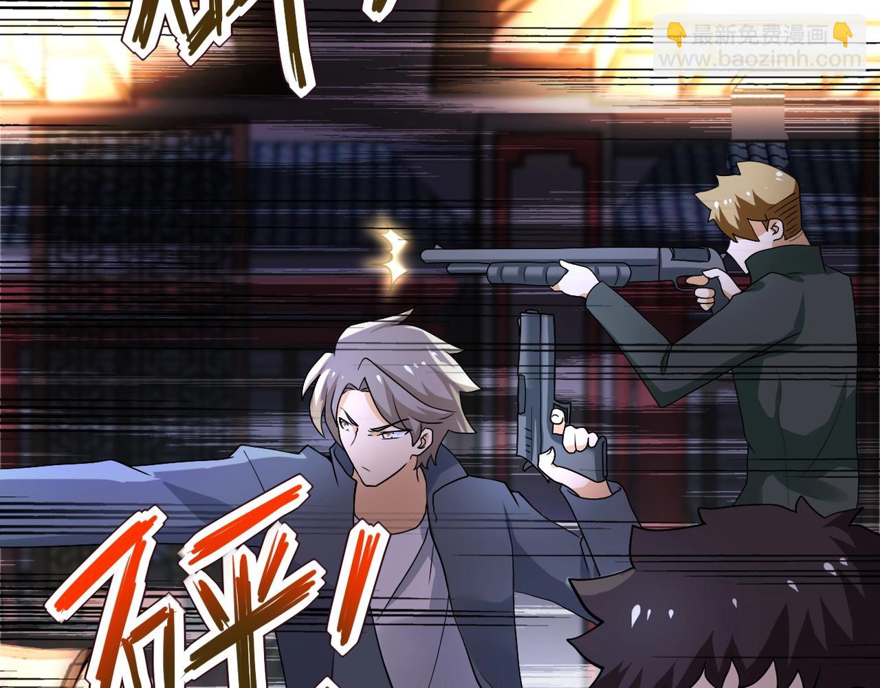 末世超級系統 - 第100話 血戰桃園村(1/3) - 7