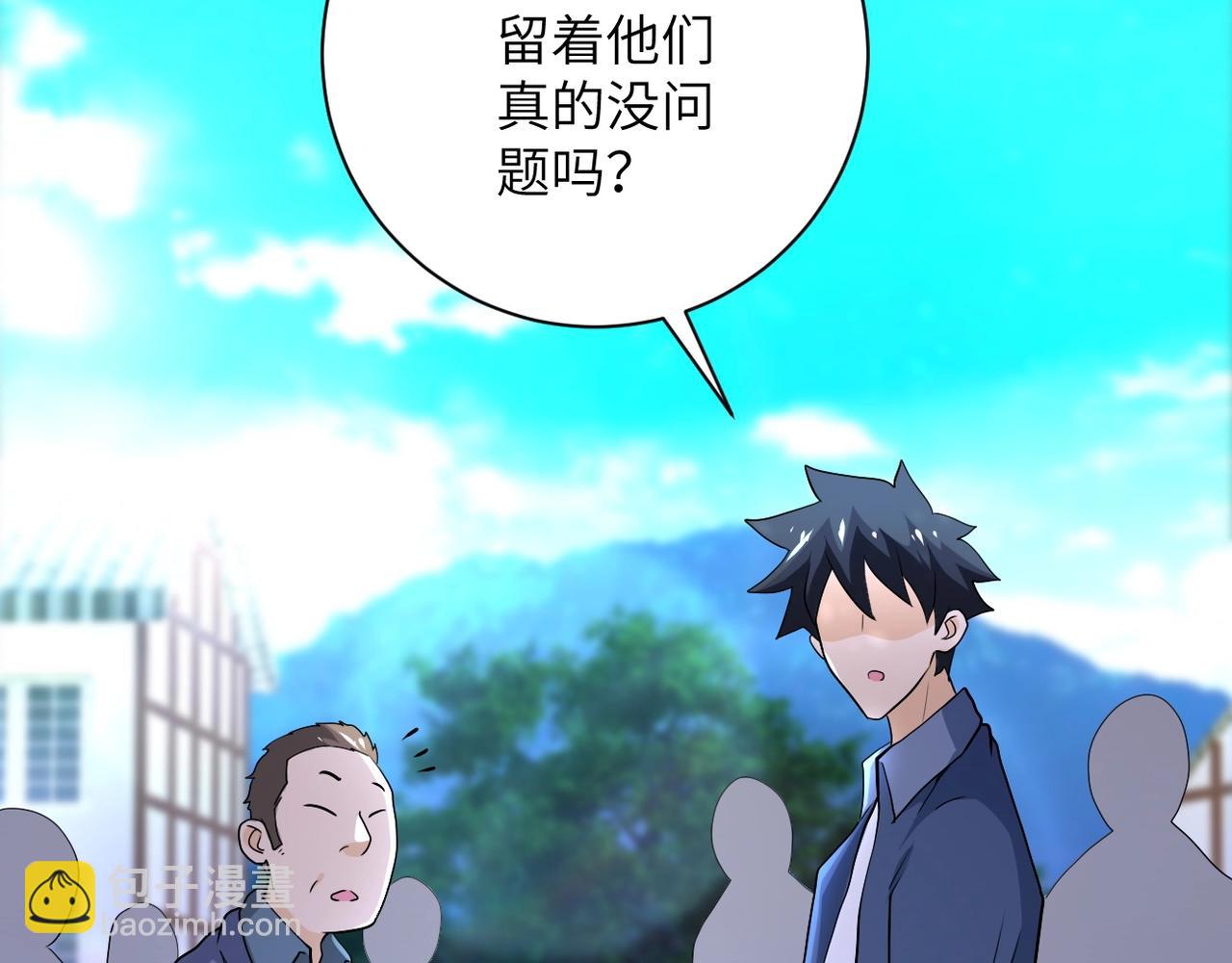 末世超級系統 - 第100話 血戰桃園村(2/3) - 4