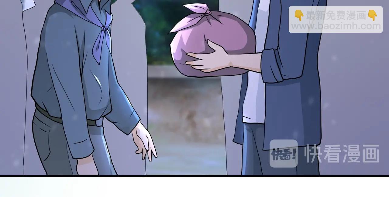 末世超級系統 - 第100話 血戰桃園村(2/3) - 5