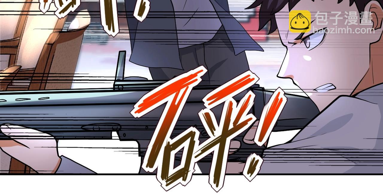 末世超級系統 - 第100話 血戰桃園村(1/3) - 8