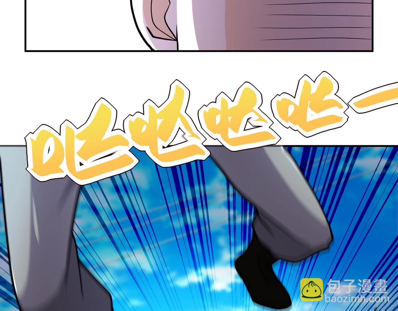 末世超級系統 - 第100話 血戰桃園村(2/3) - 4