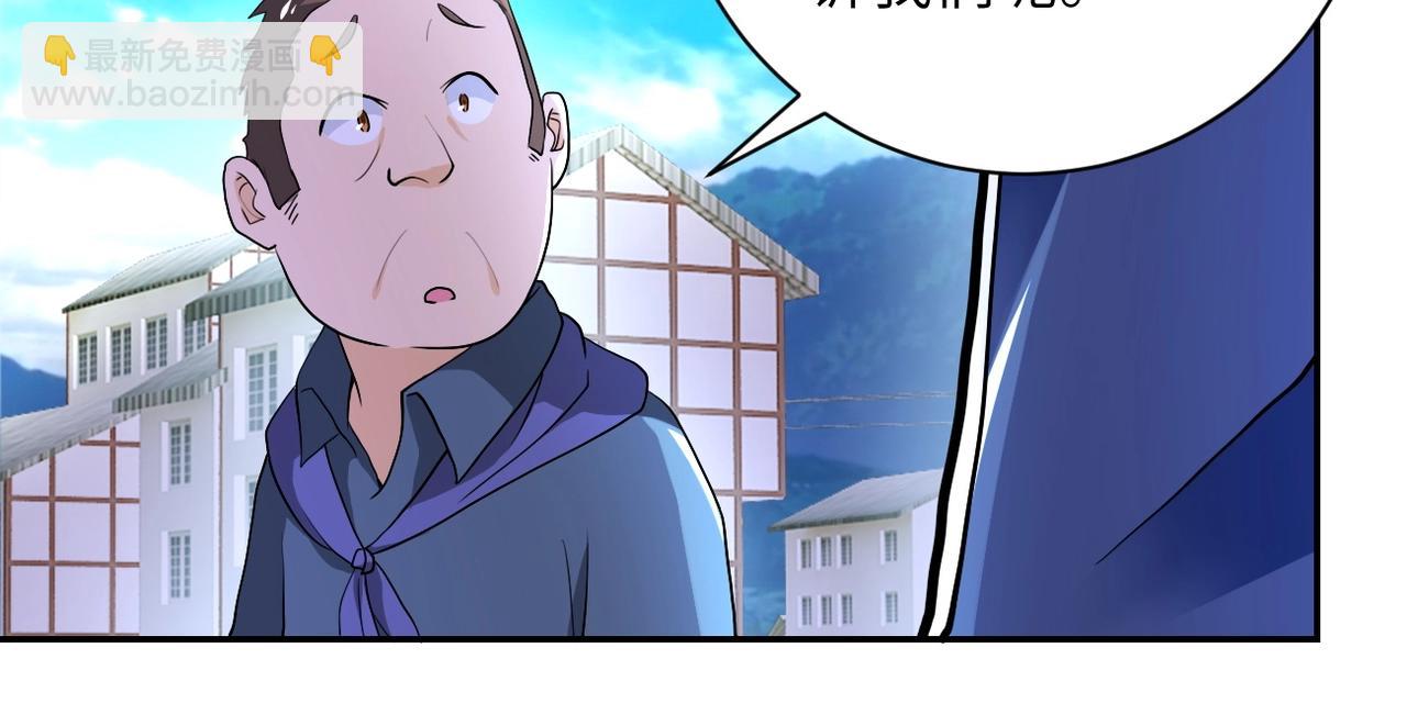 末世超級系統 - 第100話 血戰桃園村(2/3) - 2