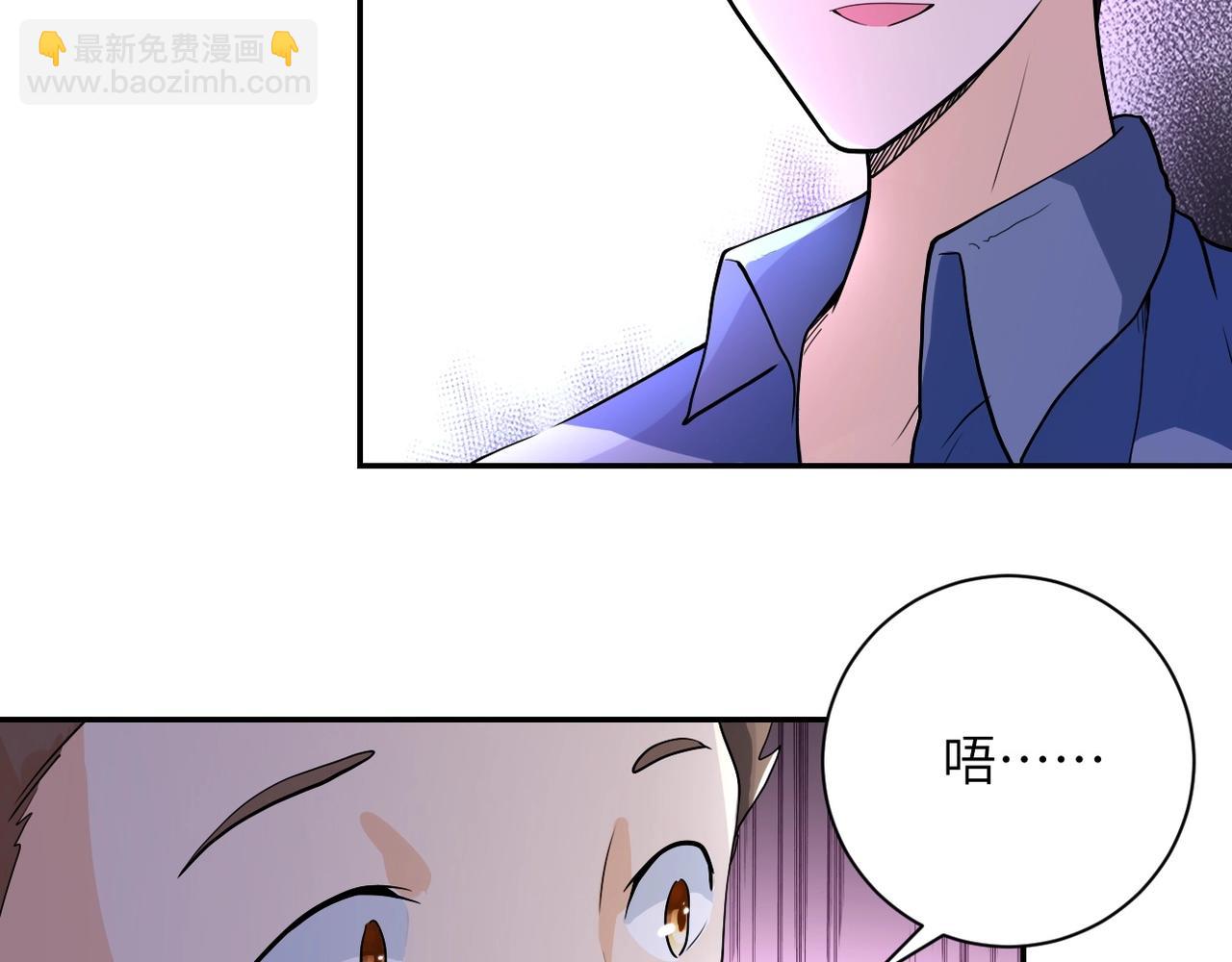 末世超級系統 - 第100話 血戰桃園村(2/3) - 4