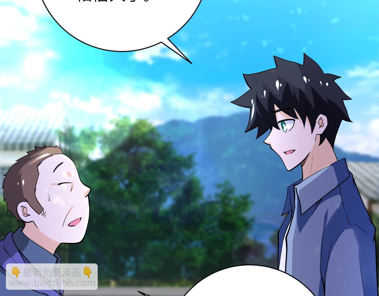 末世超級系統 - 第100話 血戰桃園村(2/3) - 3