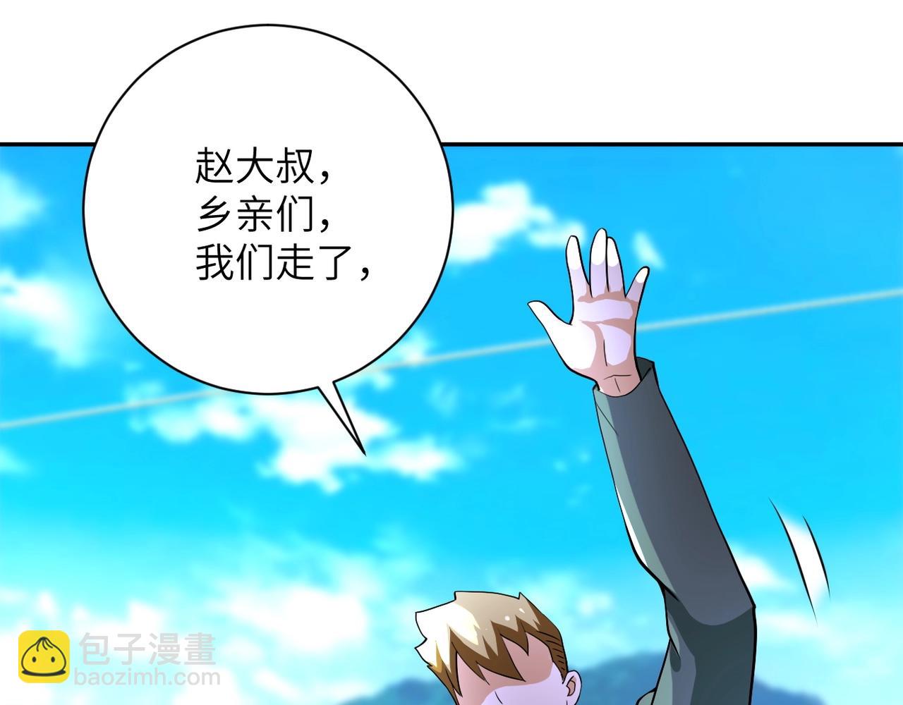 末世超級系統 - 第100話 血戰桃園村(2/3) - 5