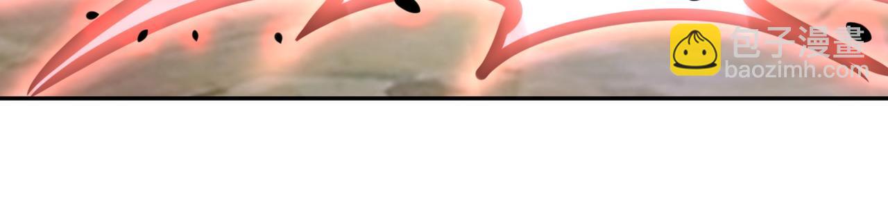 末世超級系統 - 第102話 獵戶楊鋒(3/3) - 3