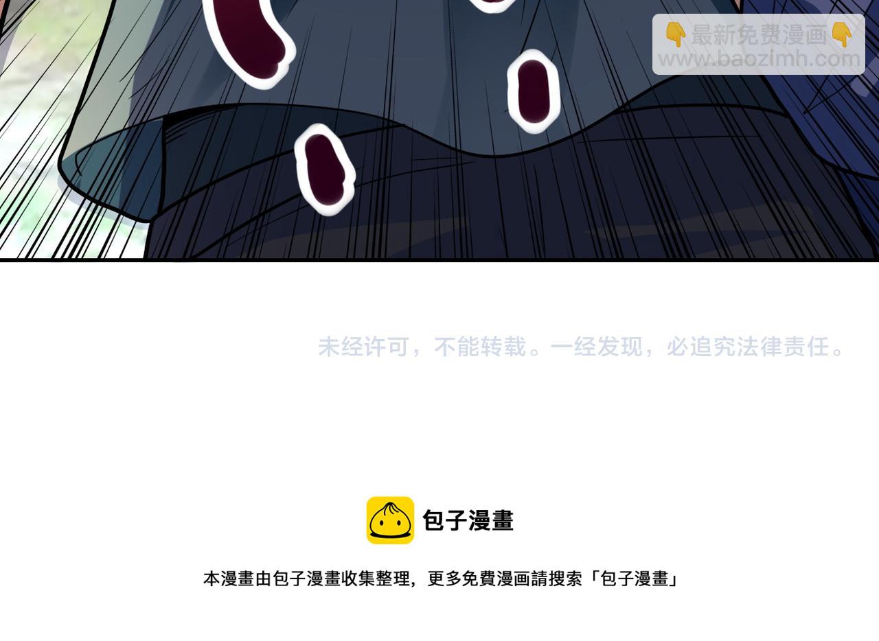 末世超級系統 - 第102話 獵戶楊鋒(3/3) - 2