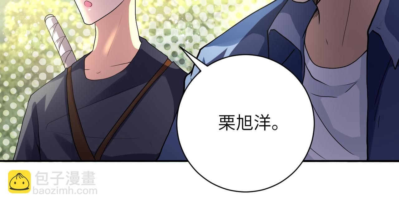 末世超級系統 - 第102話 獵戶楊鋒(2/3) - 7