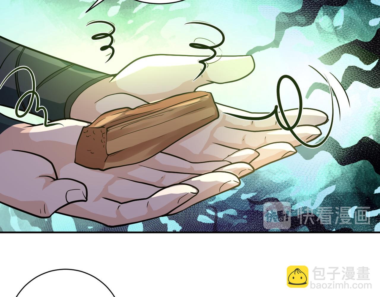 末世超級系統 - 第102話 獵戶楊鋒(2/3) - 2