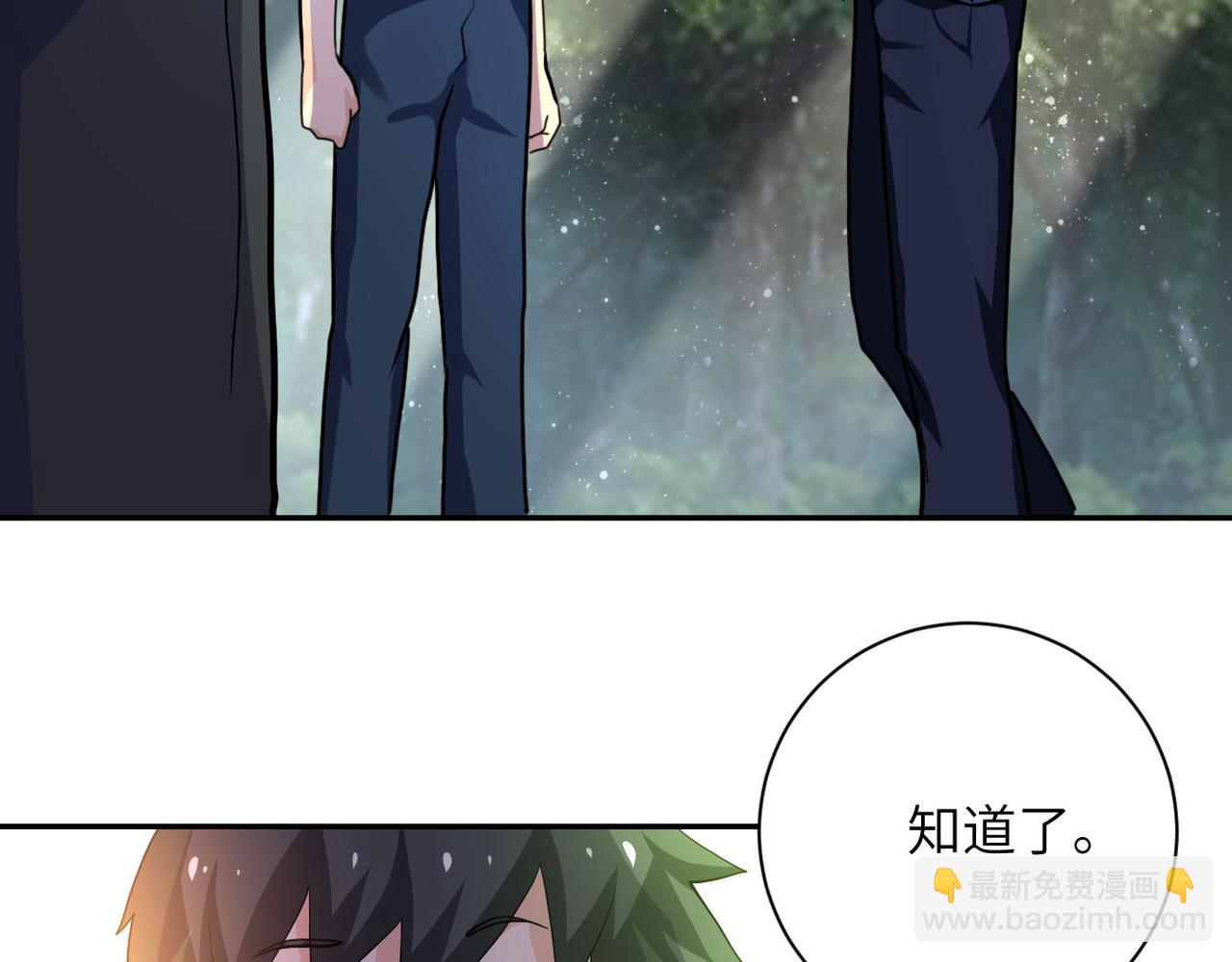 末世超級系統 - 第102話 獵戶楊鋒(2/3) - 8