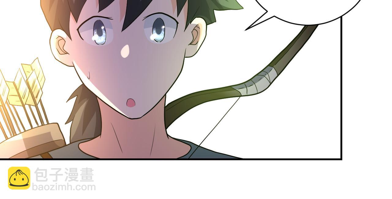 末世超級系統 - 第102話 獵戶楊鋒(2/3) - 1