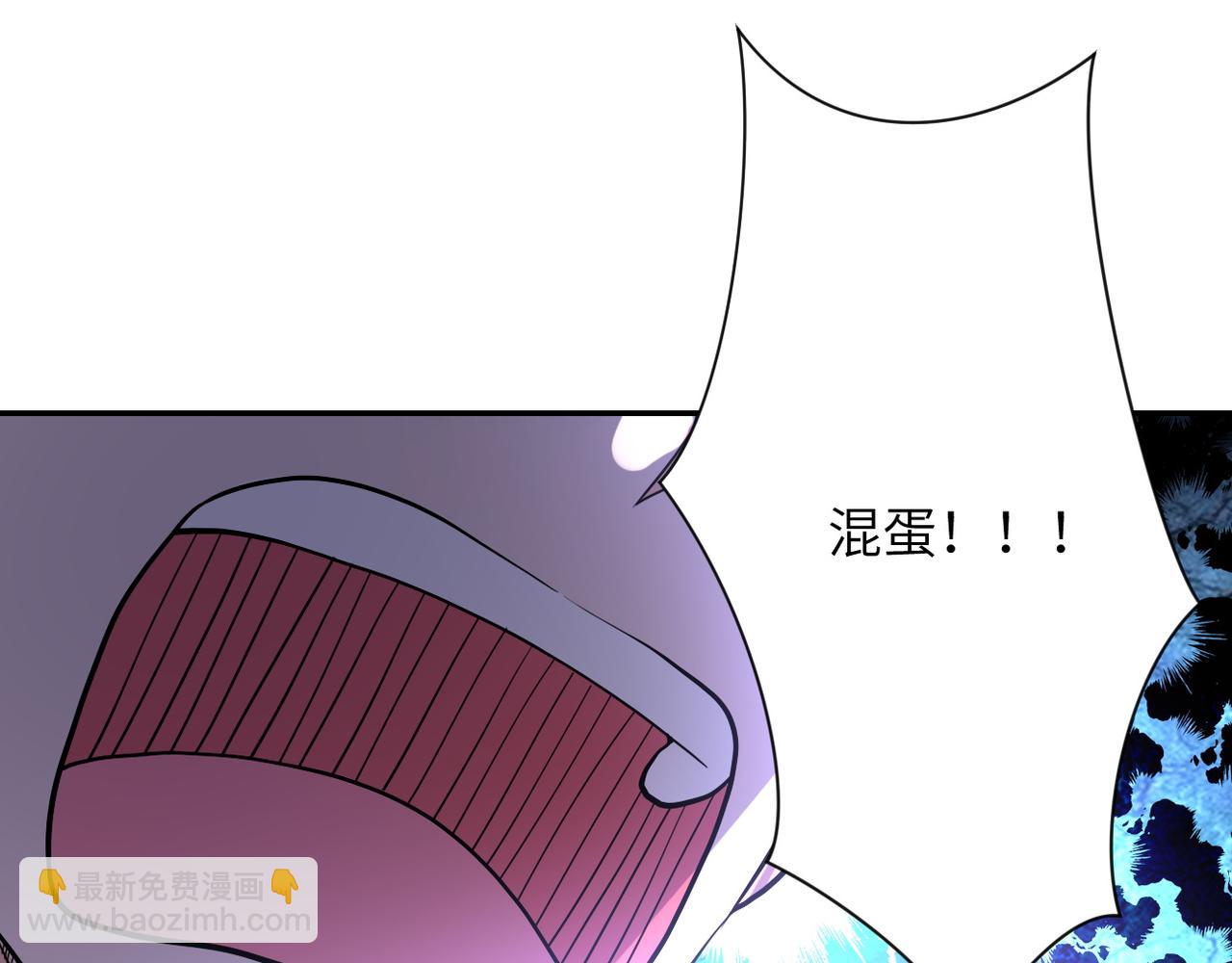 末世超級系統 - 第102話 獵戶楊鋒(2/3) - 7