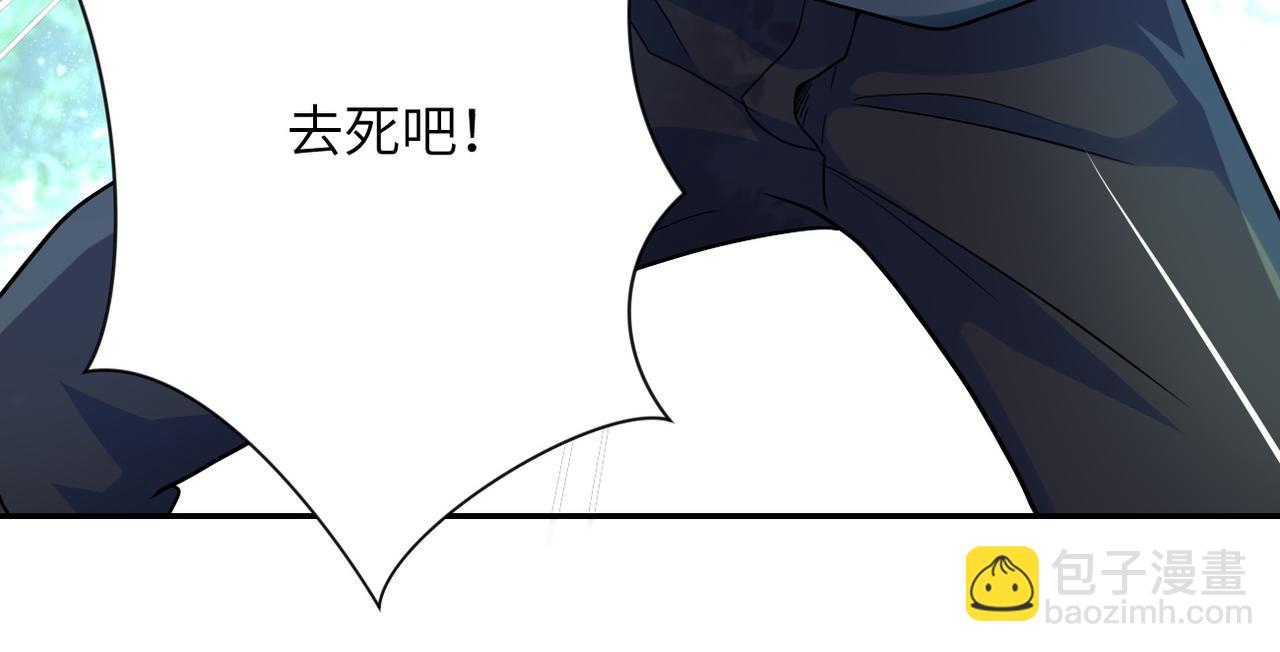 末世超級系統 - 第102話 獵戶楊鋒(2/3) - 3