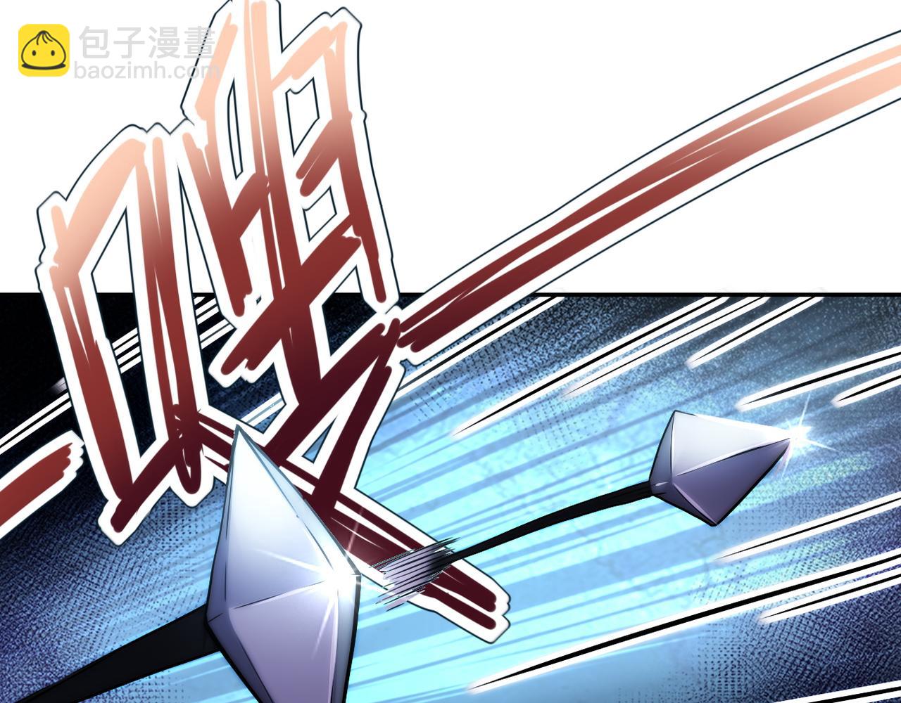 末世超級系統 - 第102話 獵戶楊鋒(2/3) - 6