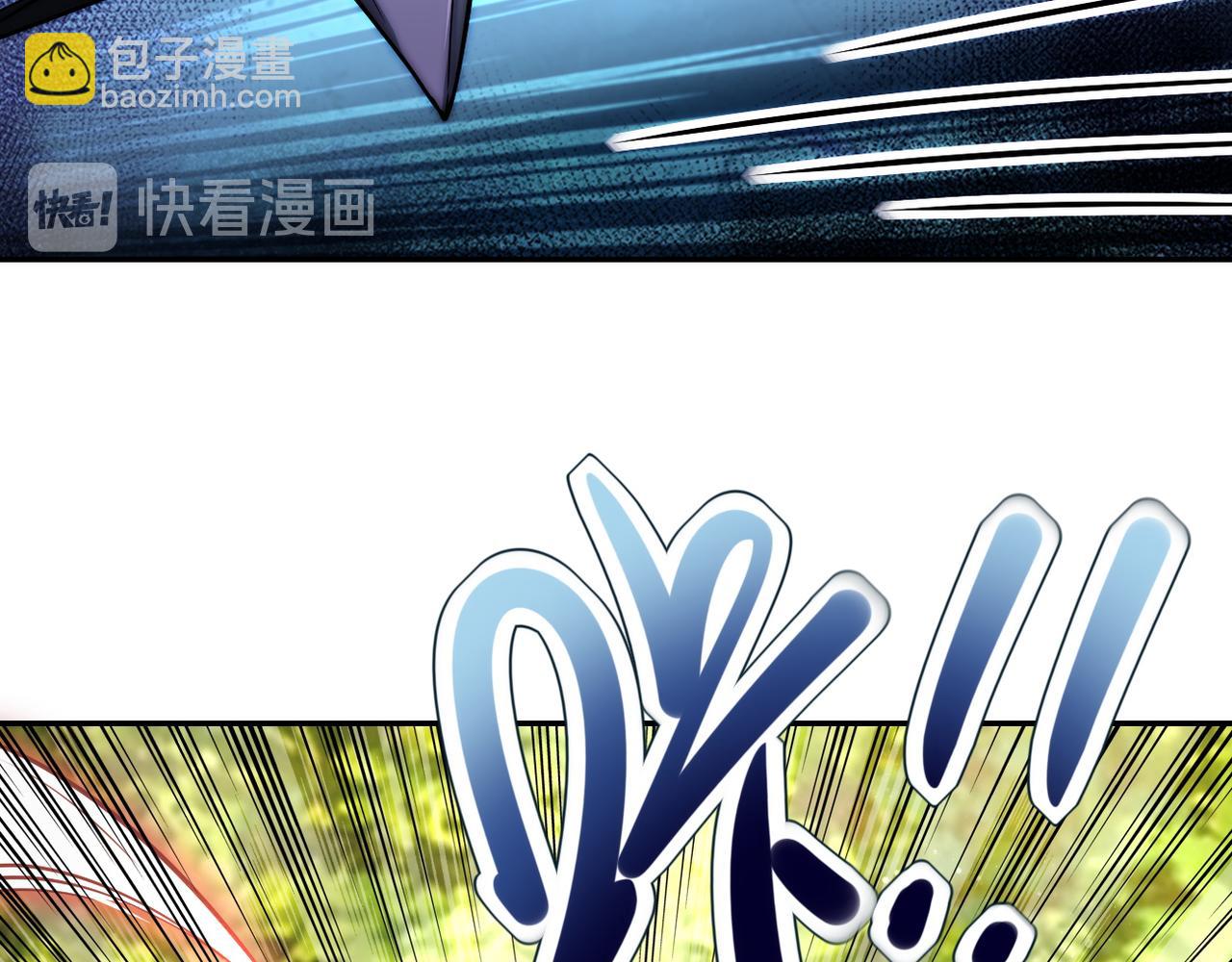 末世超級系統 - 第102話 獵戶楊鋒(2/3) - 7