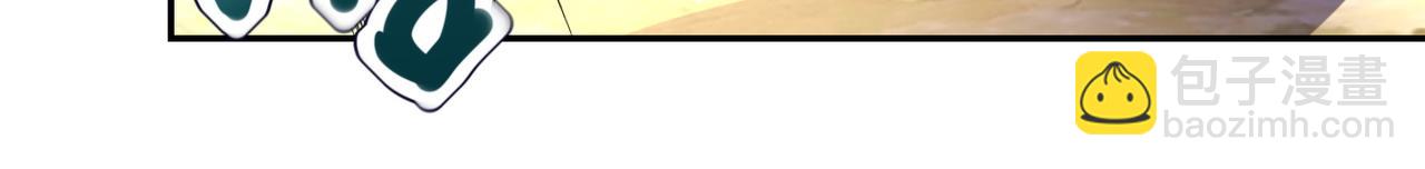 末世超級系統 - 第102話 獵戶楊鋒(2/3) - 6