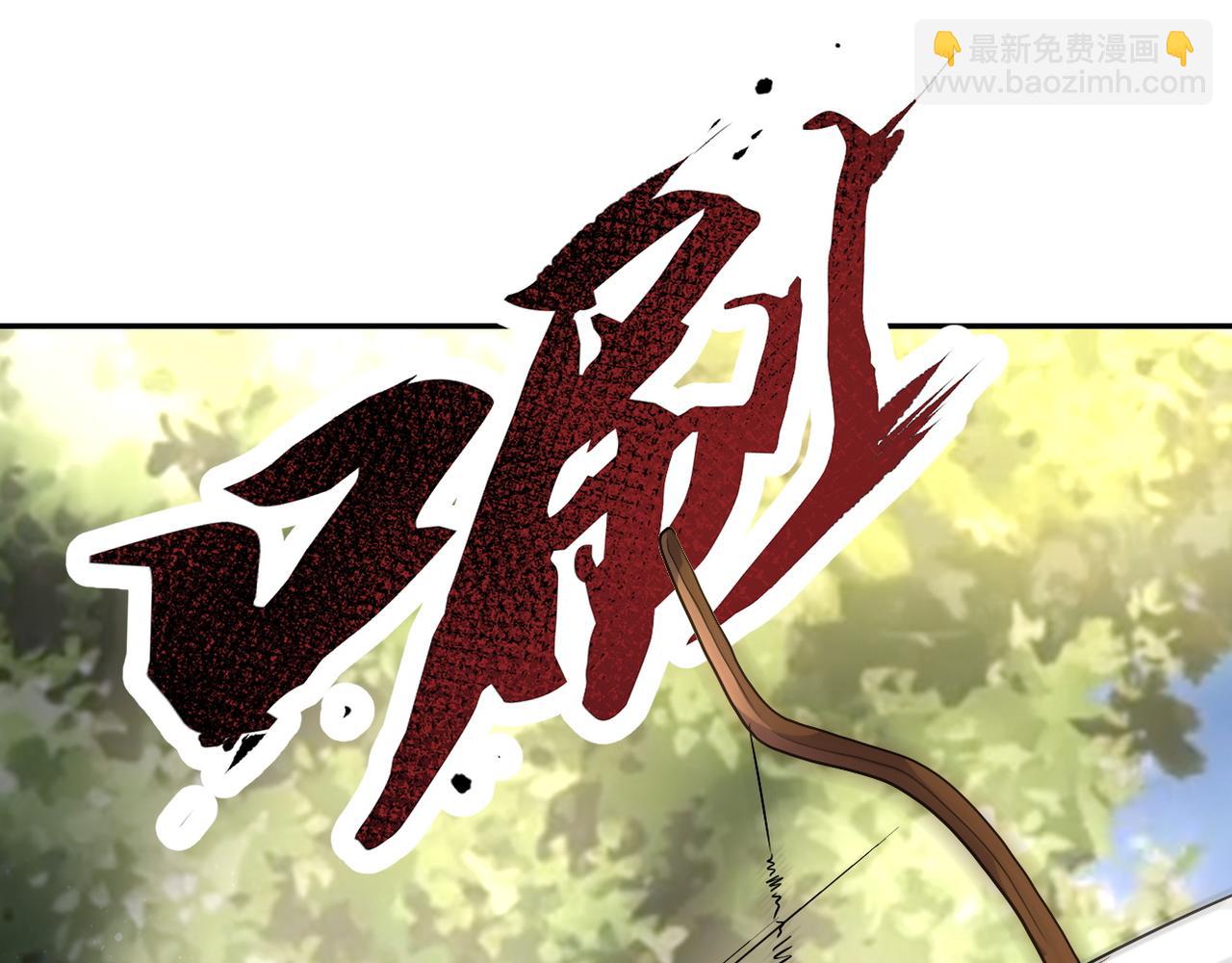 末世超級系統 - 第102話 獵戶楊鋒(2/3) - 7