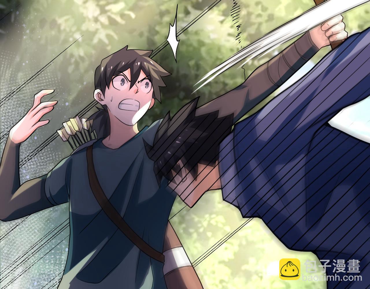 末世超級系統 - 第102話 獵戶楊鋒(2/3) - 8