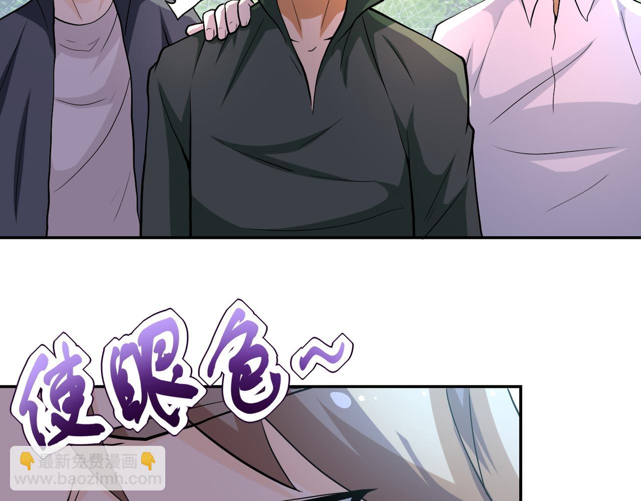 末世超級系統 - 第104話 受挫(1/3) - 2