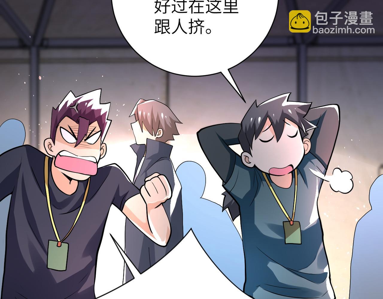 末世超級系統 - 第104話 受挫(3/3) - 3