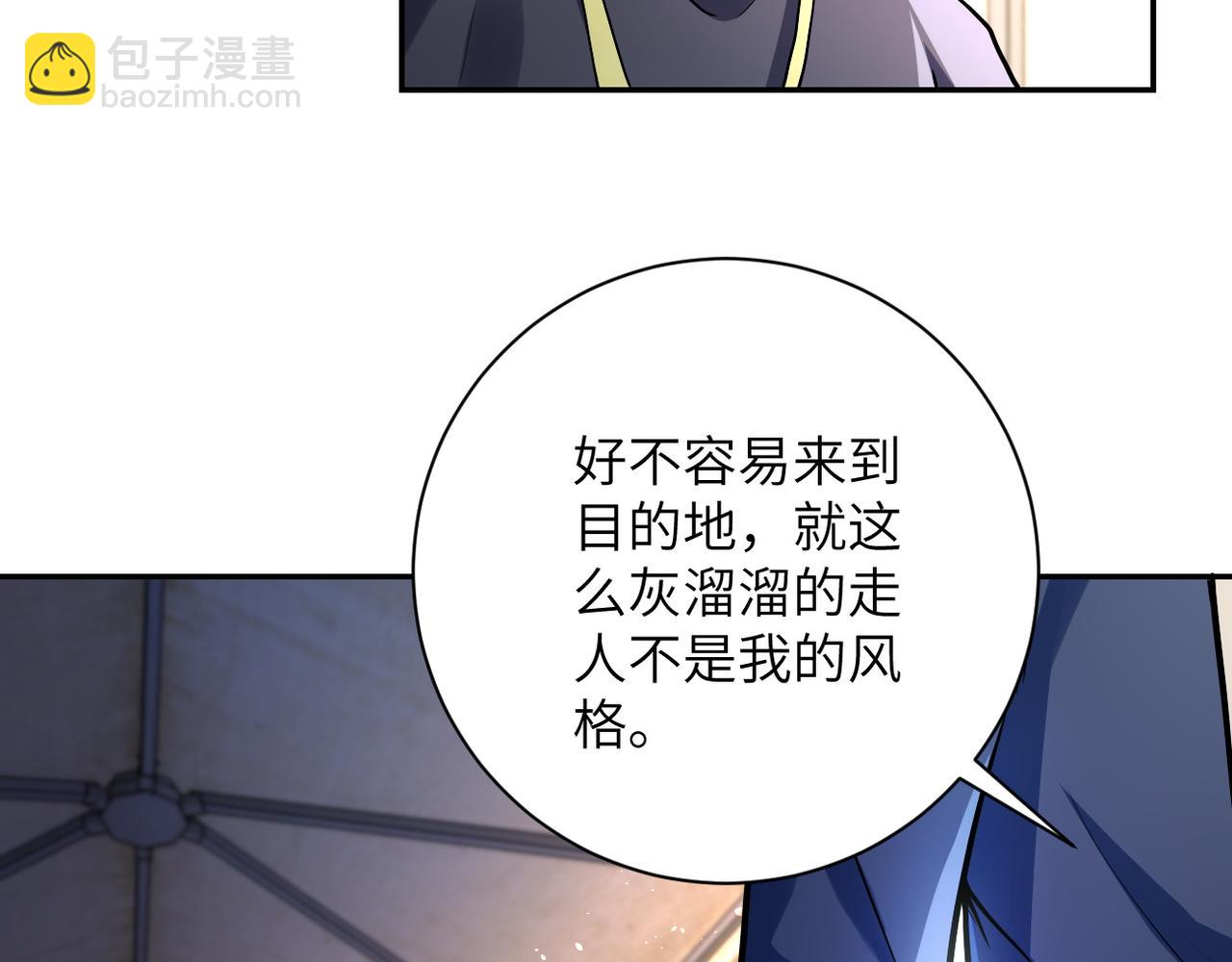 末世超級系統 - 第104話 受挫(3/3) - 4