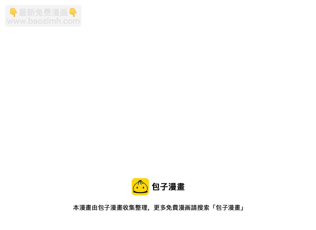 末世超級系統 - 第104話 受挫(3/3) - 2