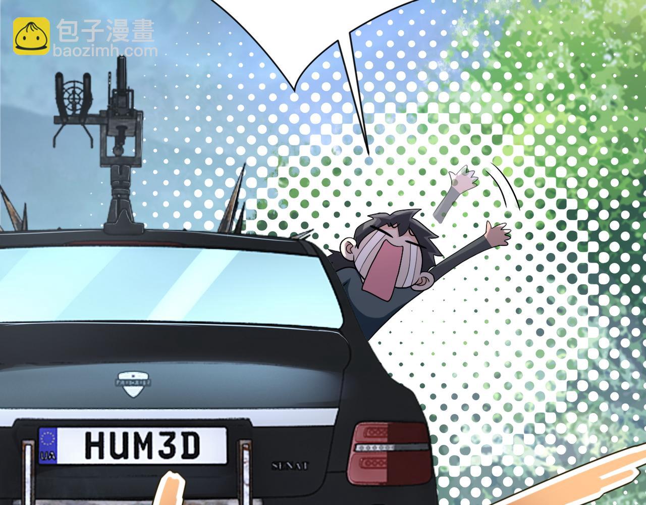 末世超級系統 - 第104話 受挫(1/3) - 1