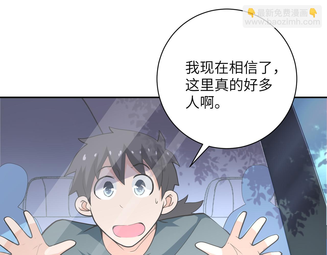 末世超級系統 - 第104話 受挫(1/3) - 2