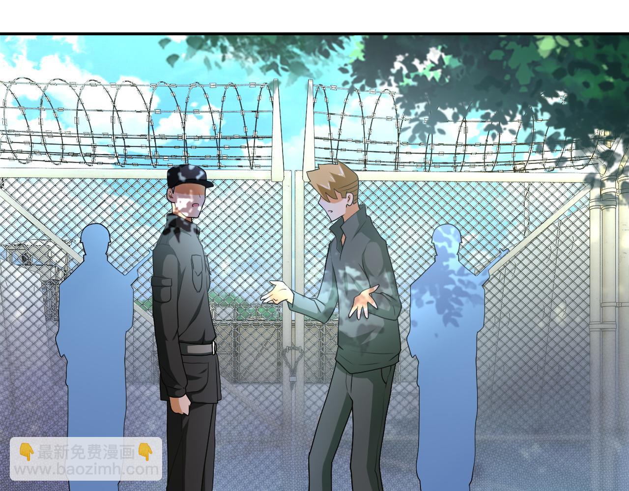 末世超級系統 - 第104話 受挫(1/3) - 7