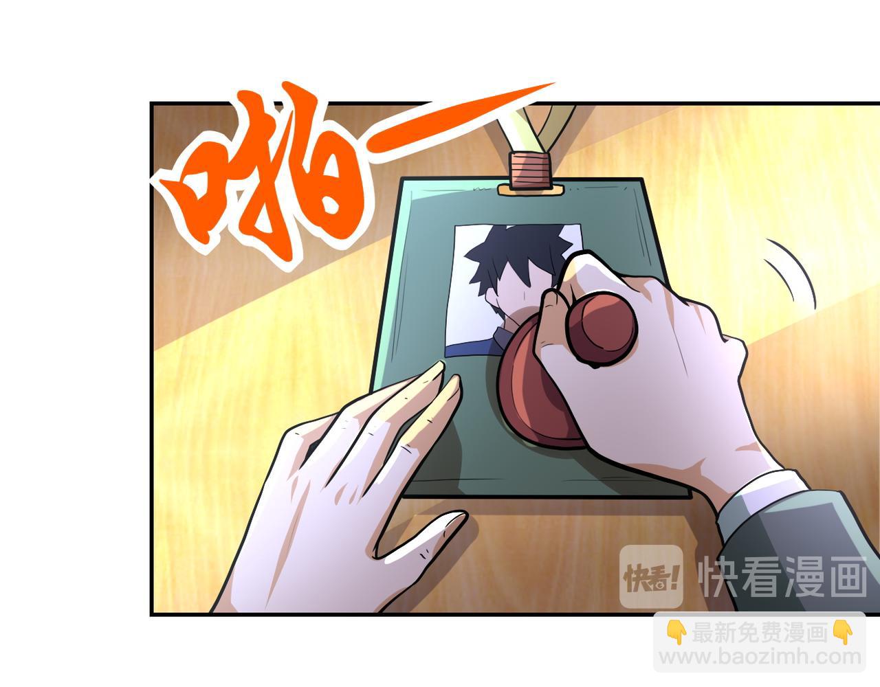 末世超級系統 - 第104話 受挫(2/3) - 8