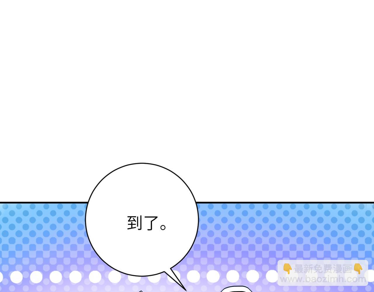 末世超級系統 - 第104話 受挫(2/3) - 1