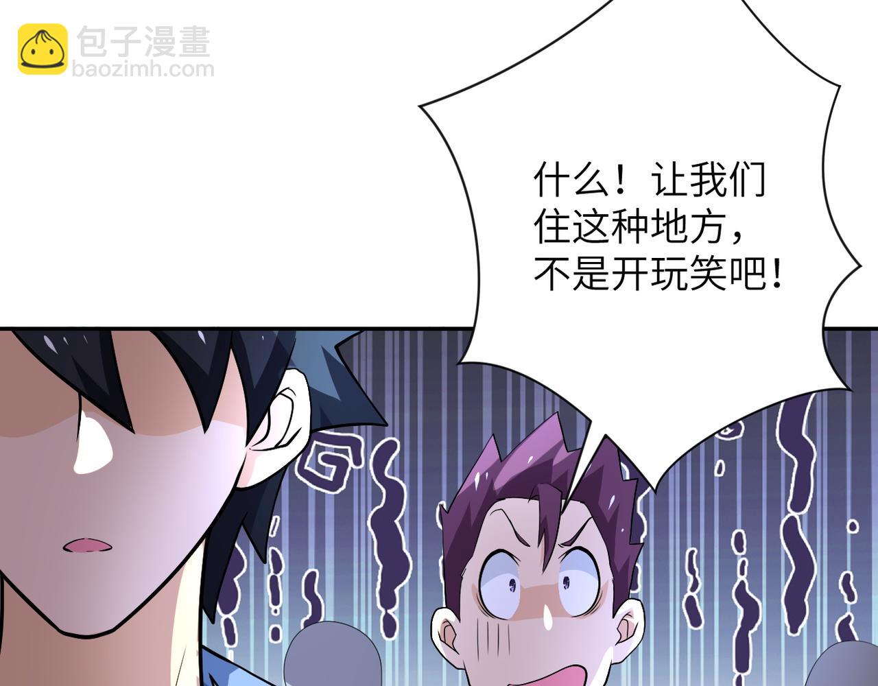 末世超級系統 - 第104話 受挫(2/3) - 5