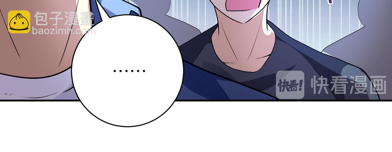 末世超級系統 - 第104話 受挫(2/3) - 6