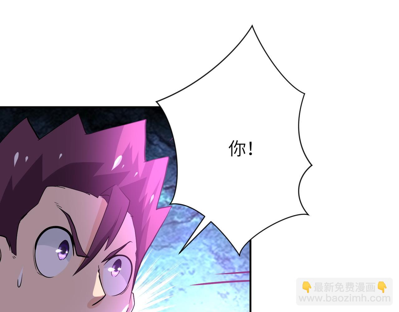 末世超級系統 - 第104話 受挫(2/3) - 3