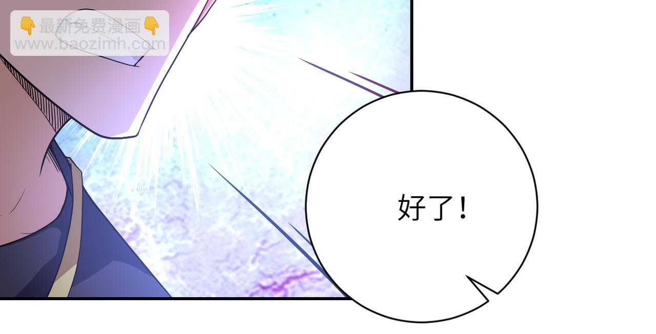 末世超級系統 - 第104話 受挫(2/3) - 4