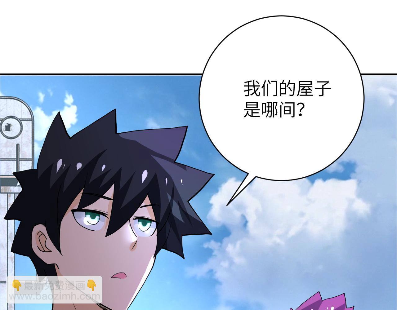 末世超級系統 - 第104話 受挫(2/3) - 5