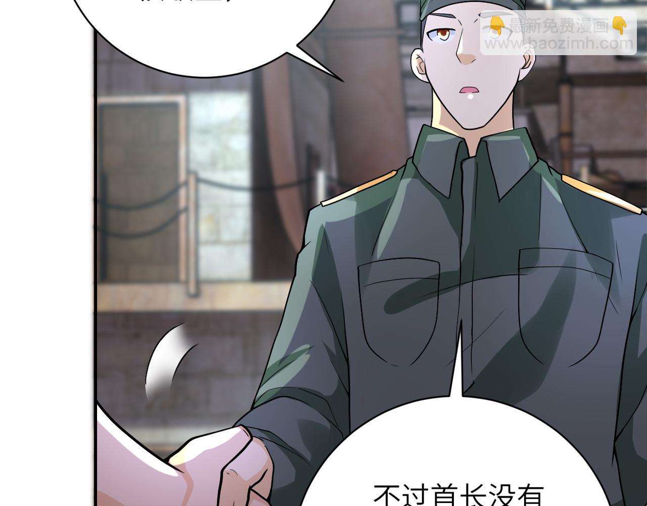 末世超級系統 - 第104話 受挫(2/3) - 3