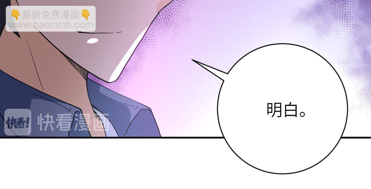 末世超級系統 - 第104話 受挫(2/3) - 5