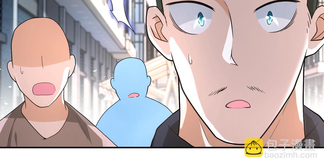 末世超級系統 - 第106話 陸家兄弟(1/3) - 5