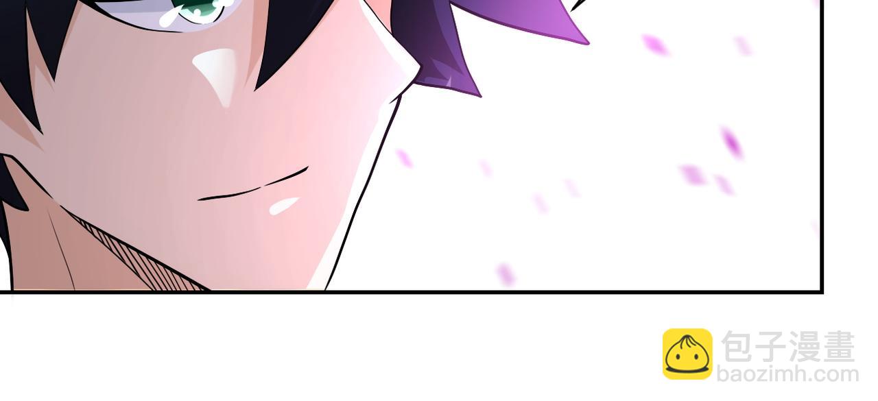 末世超級系統 - 第106話 陸家兄弟(1/3) - 2