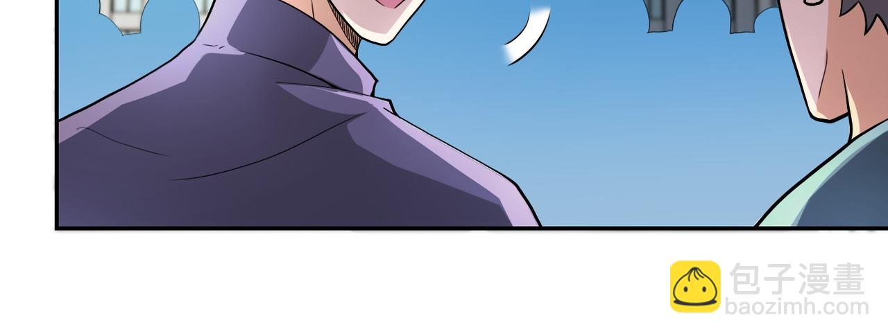 末世超級系統 - 第106話 陸家兄弟(1/3) - 7