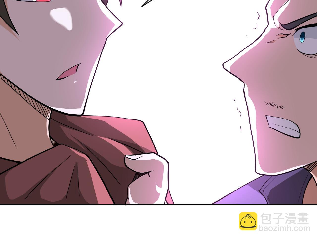 末世超級系統 - 第106話 陸家兄弟(1/3) - 1