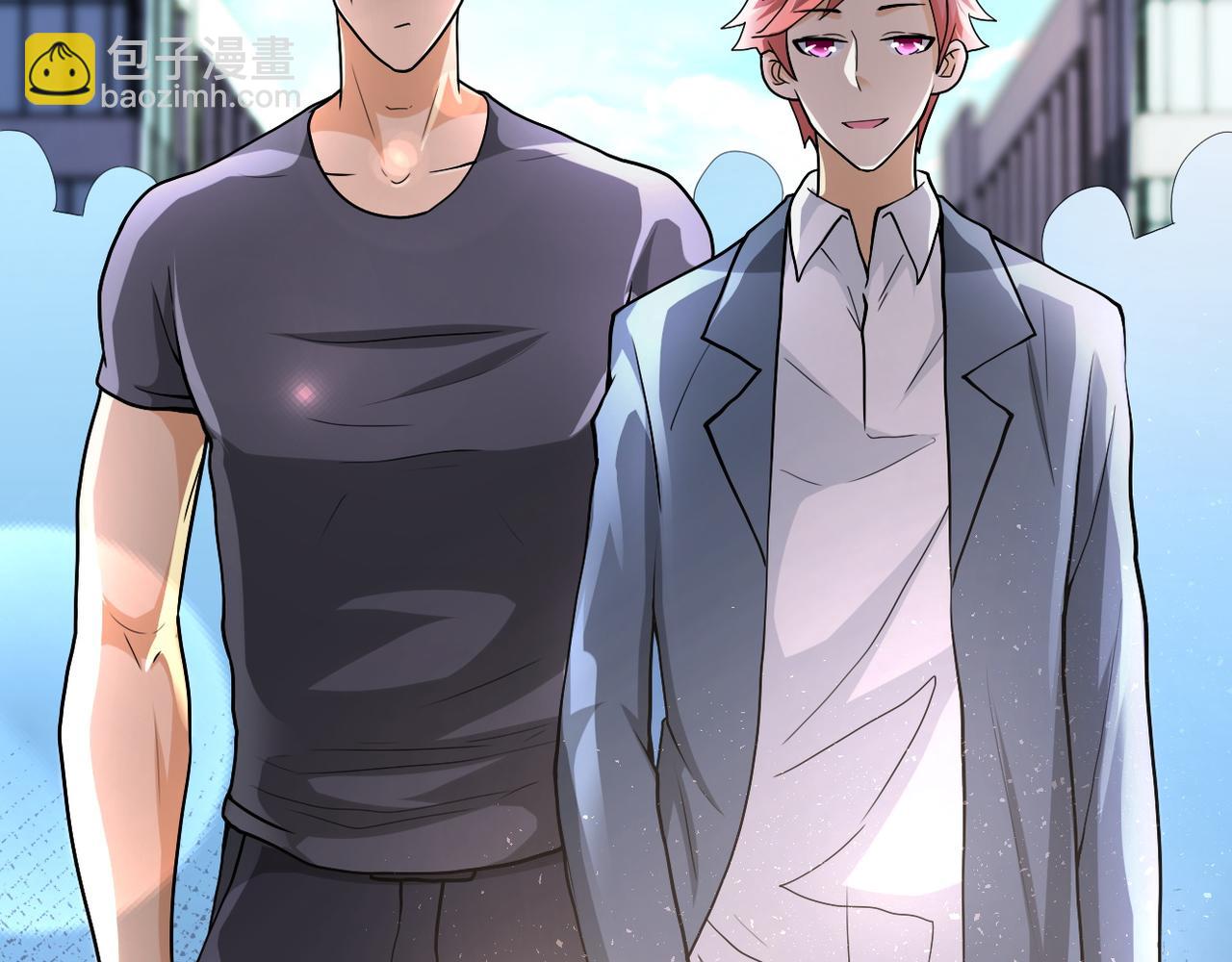 末世超級系統 - 第106話 陸家兄弟(1/3) - 8