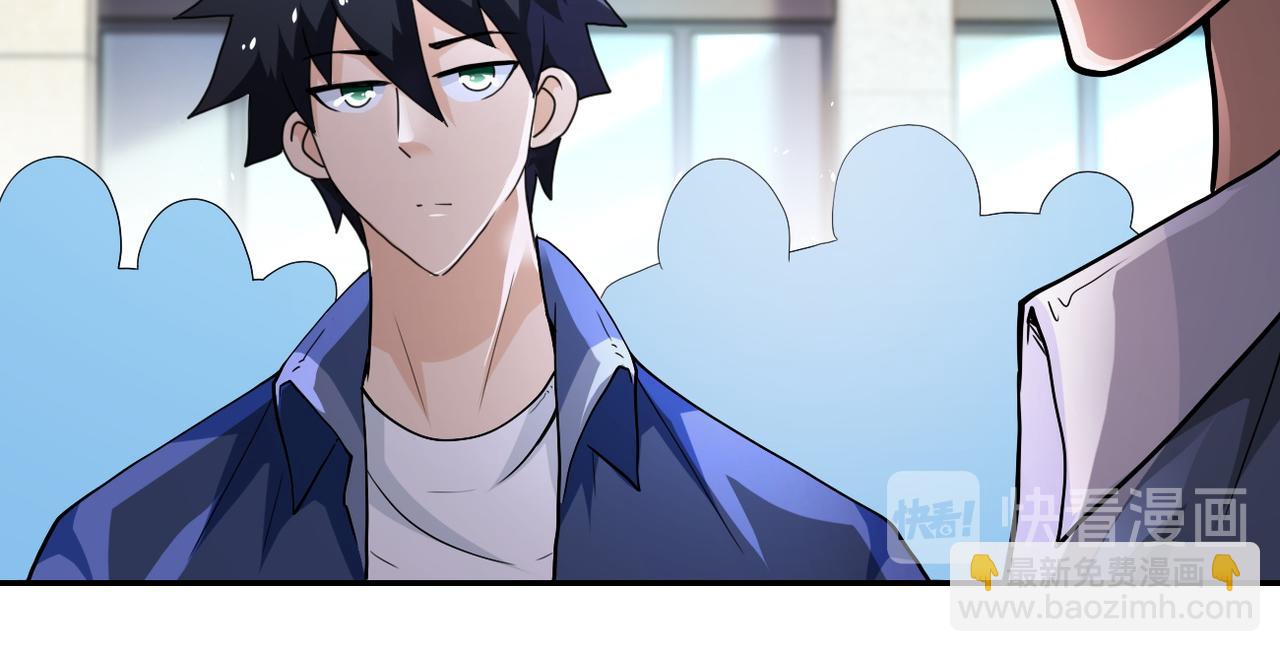 末世超級系統 - 第106話 陸家兄弟(2/3) - 5