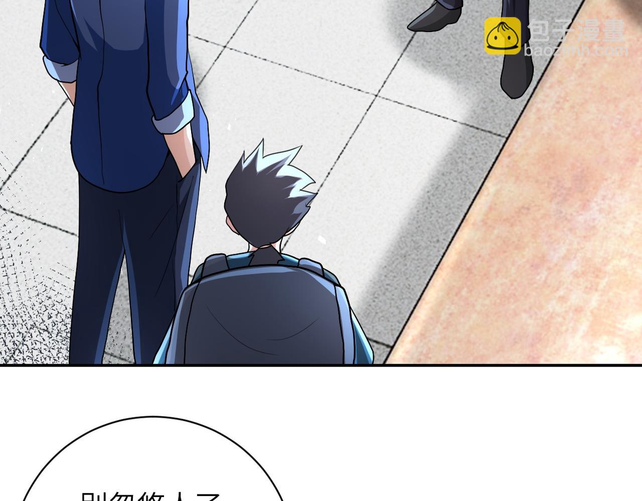 末世超級系統 - 第106話 陸家兄弟(1/3) - 6