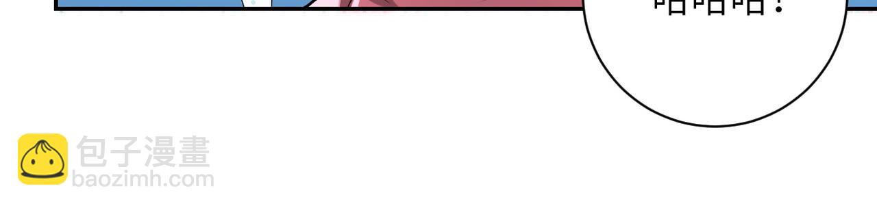 末世超級系統 - 第106話 陸家兄弟(1/3) - 8